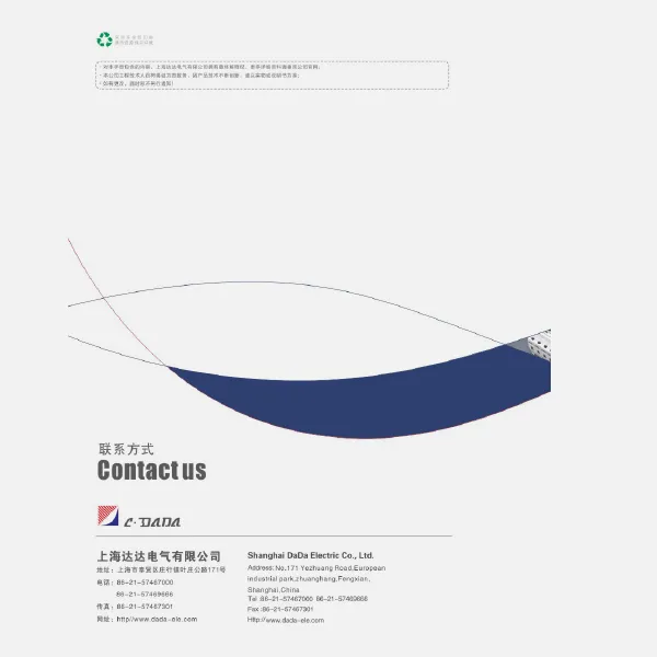 Katalog CDADA nowy 12MB 2025
